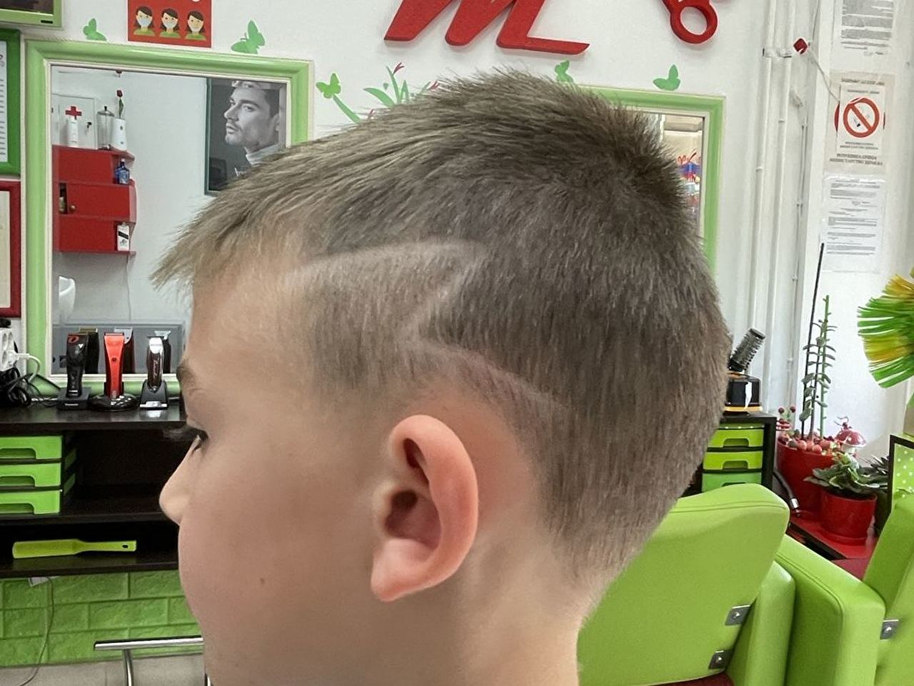 Muski frizer olja m 